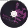 extinction level event - cd